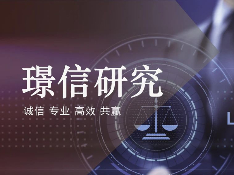 璟信研究 | 不继承财产，就可以不还债？法院判了