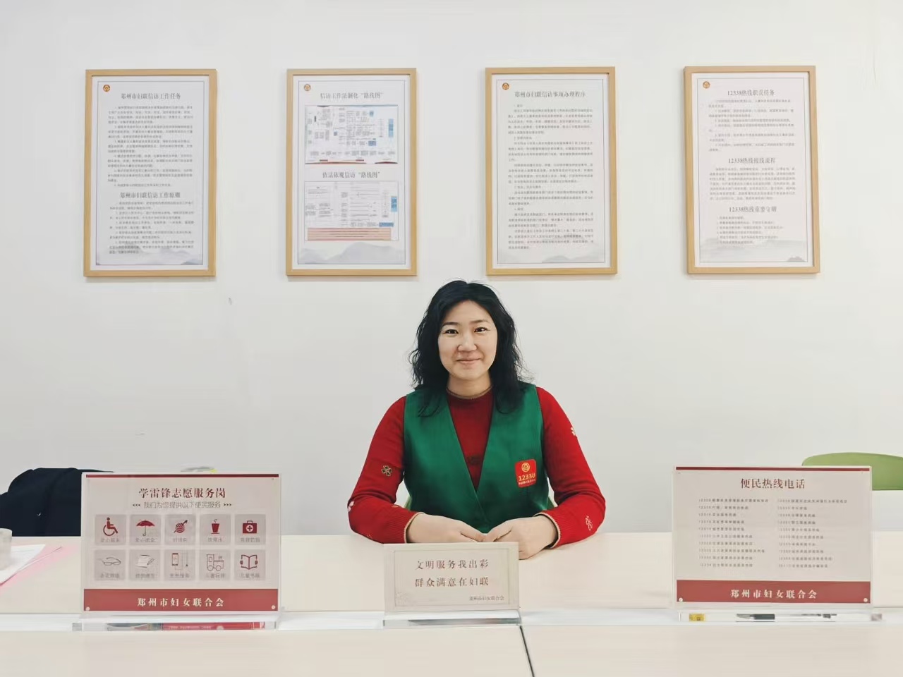 范晓梅 妇联值班.jpg